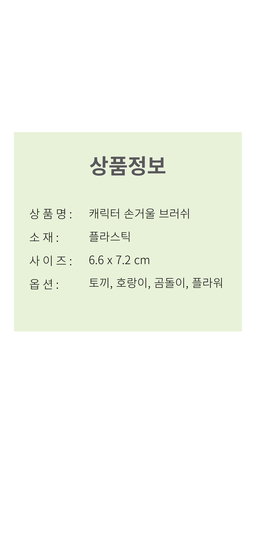 상품 상세 이미지
