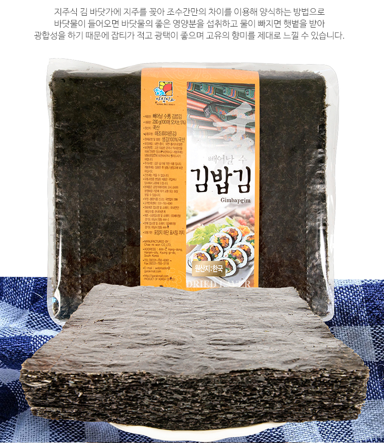 상품 상세 이미지