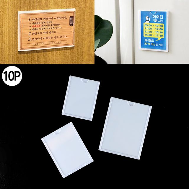 10P 부착용꽂이판 월프레임 B8/A7/B7 - 이미지 1