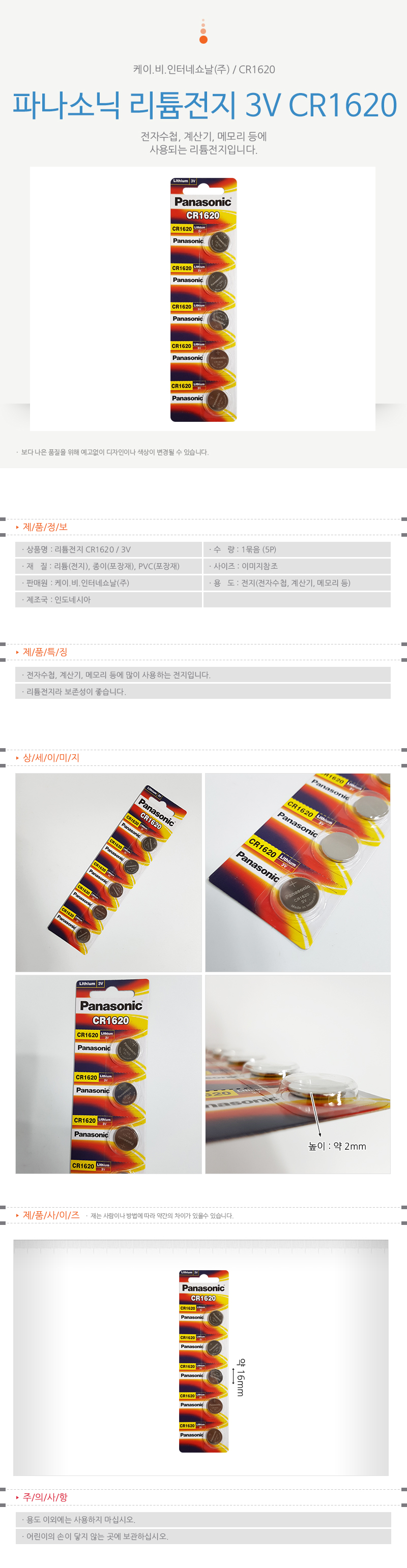 상품 상세 이미지