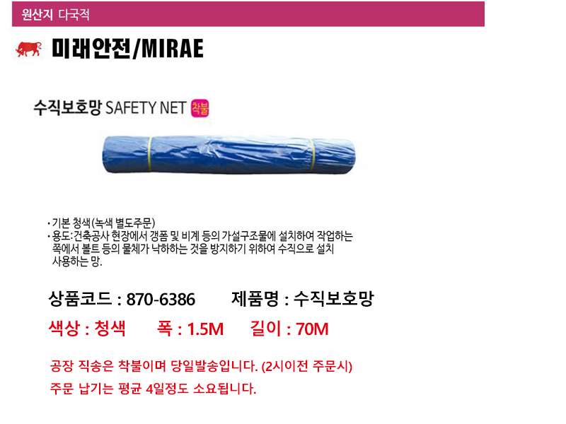 상품 상세 이미지