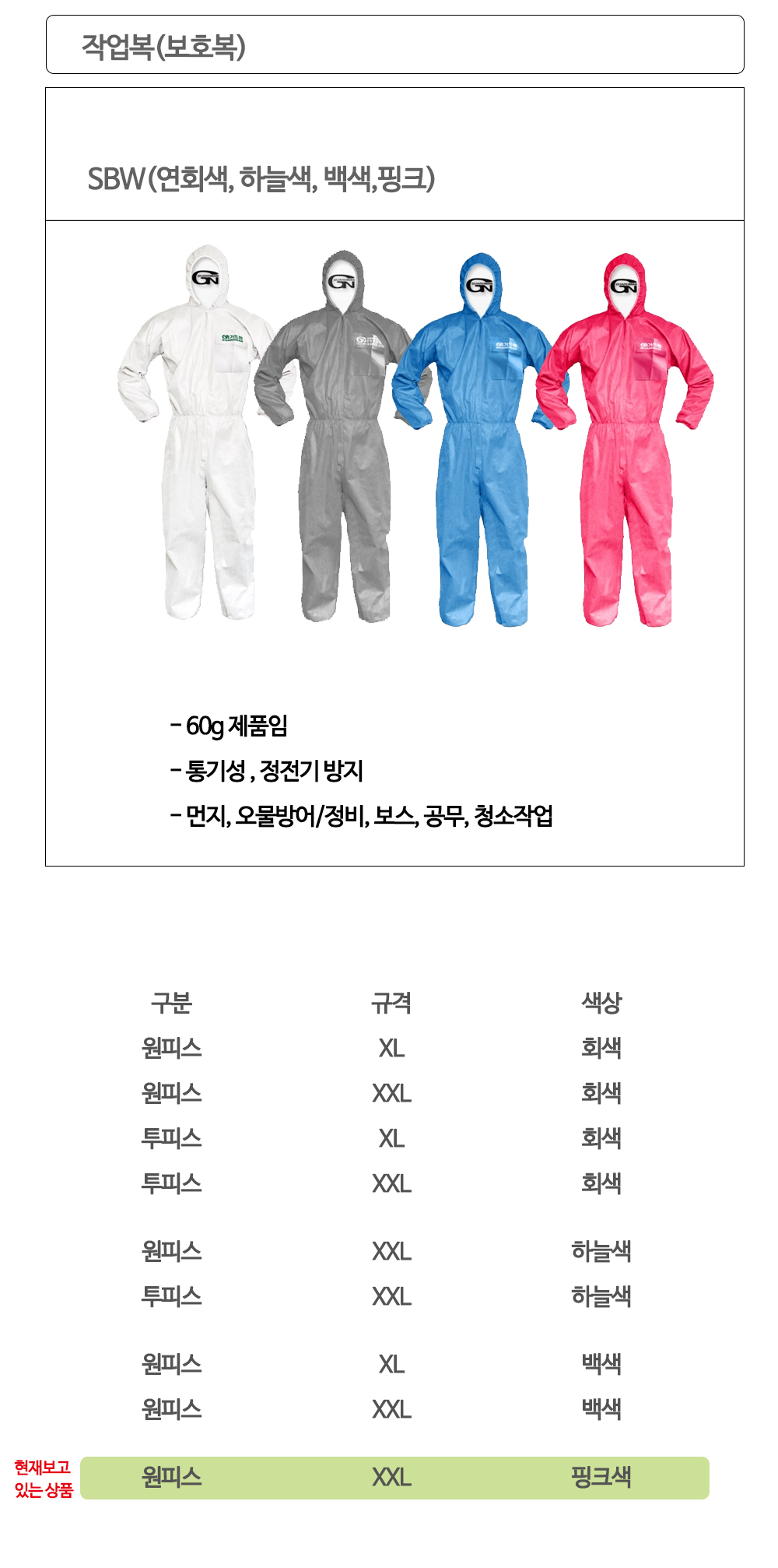 상품 상세 이미지