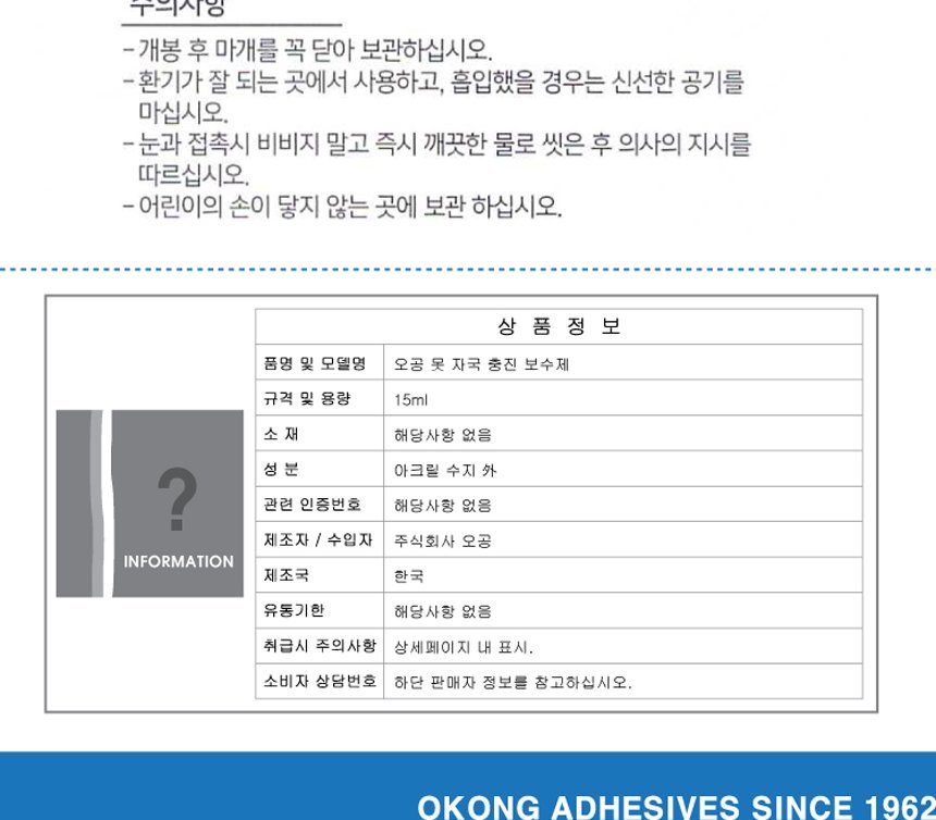 상품 상세 이미지