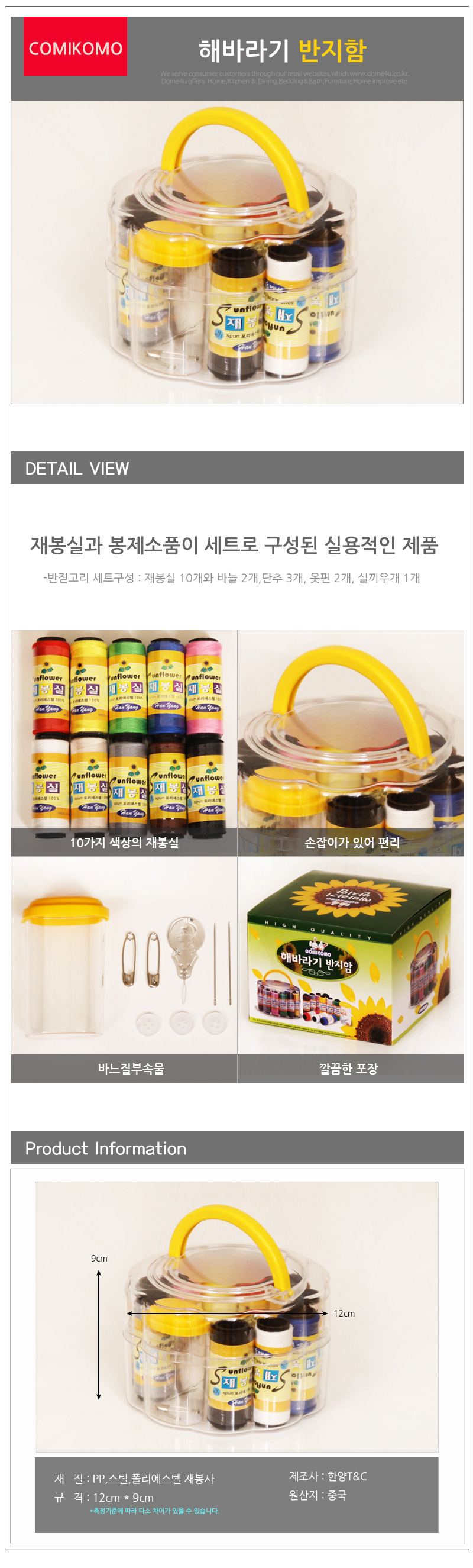 상품 상세 이미지