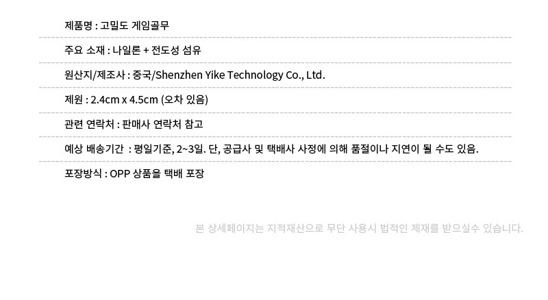 상품 상세 이미지