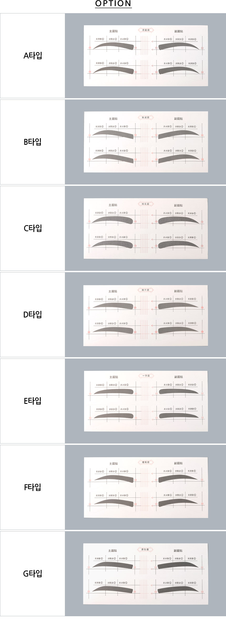상품 상세 이미지