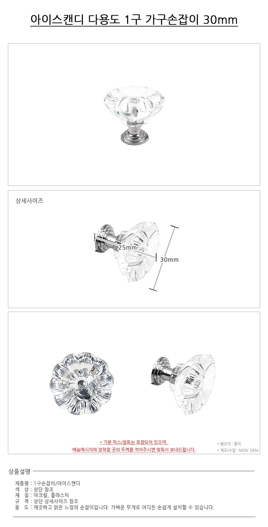 상품 상세 이미지