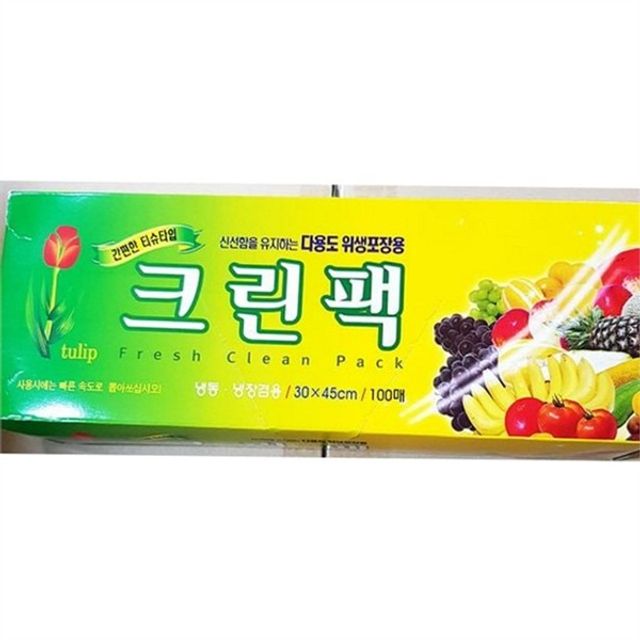 다용도 위생 백 롤형 위생 백 가정용 주방용 티슈형 대용량 필수품 소분용 냉장용 냉장고 싱크대 식재료