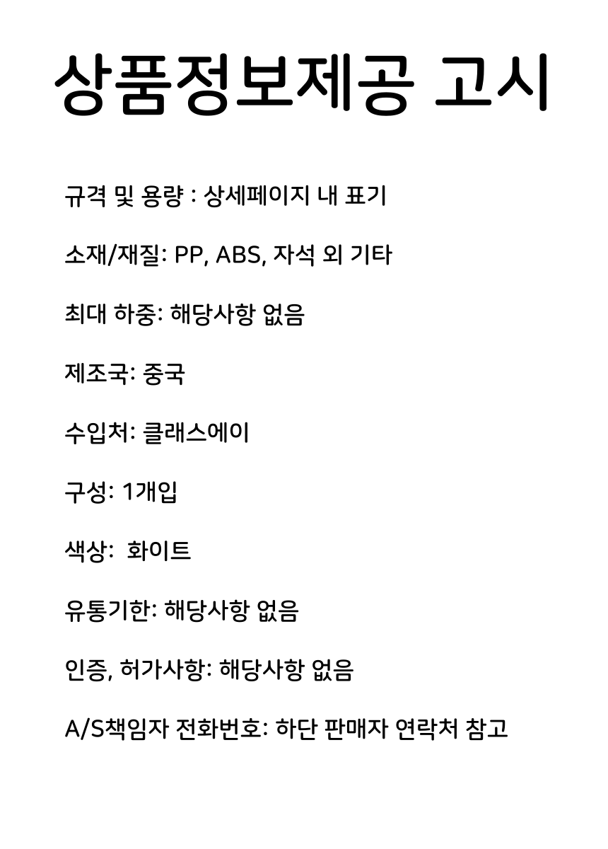 상품 상세 이미지