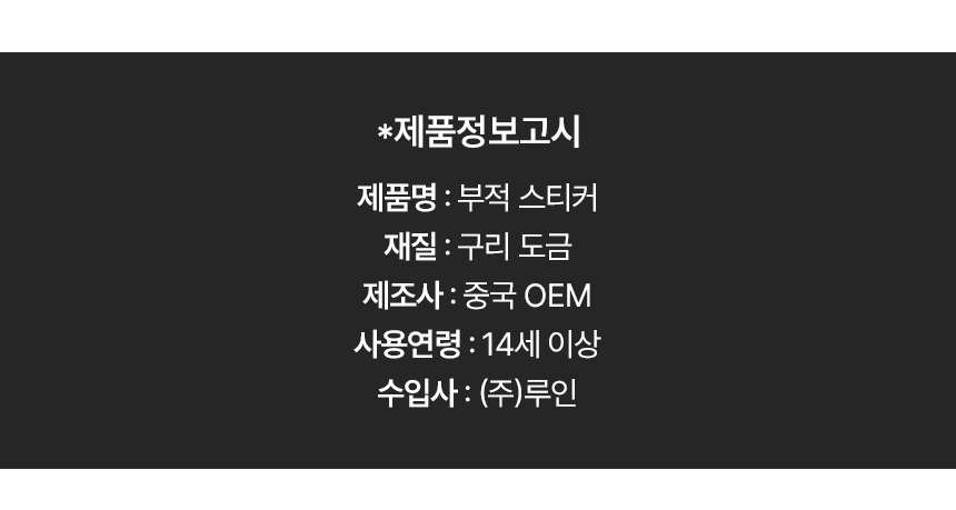 상품 상세 이미지