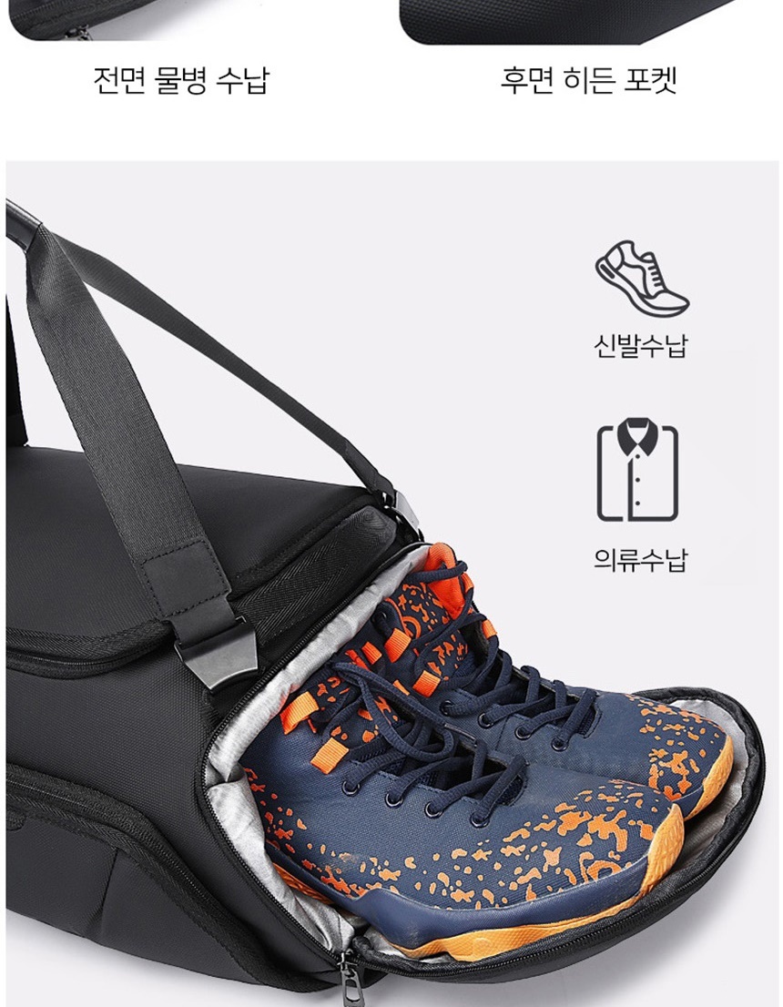 보스턴크로스백,남자더플백