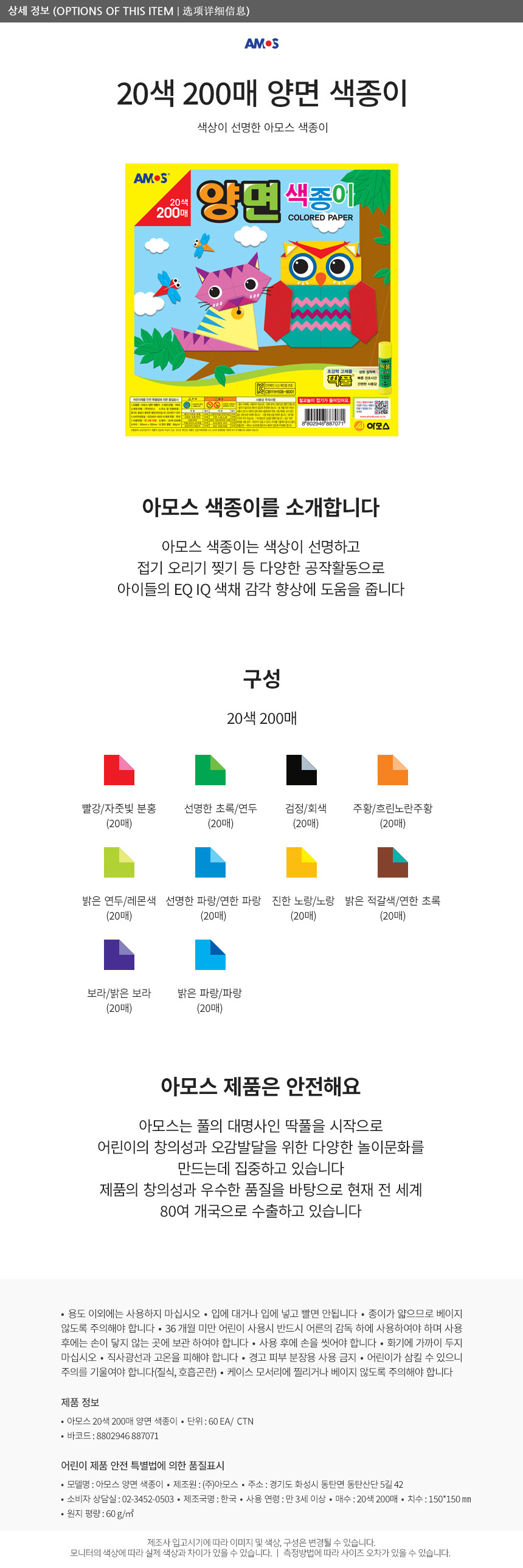 상품 상세 이미지