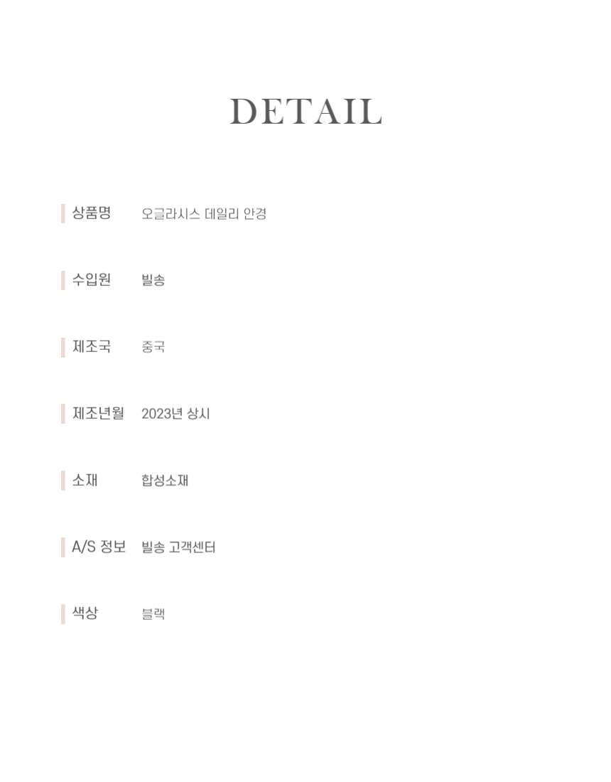 상품 상세 이미지
