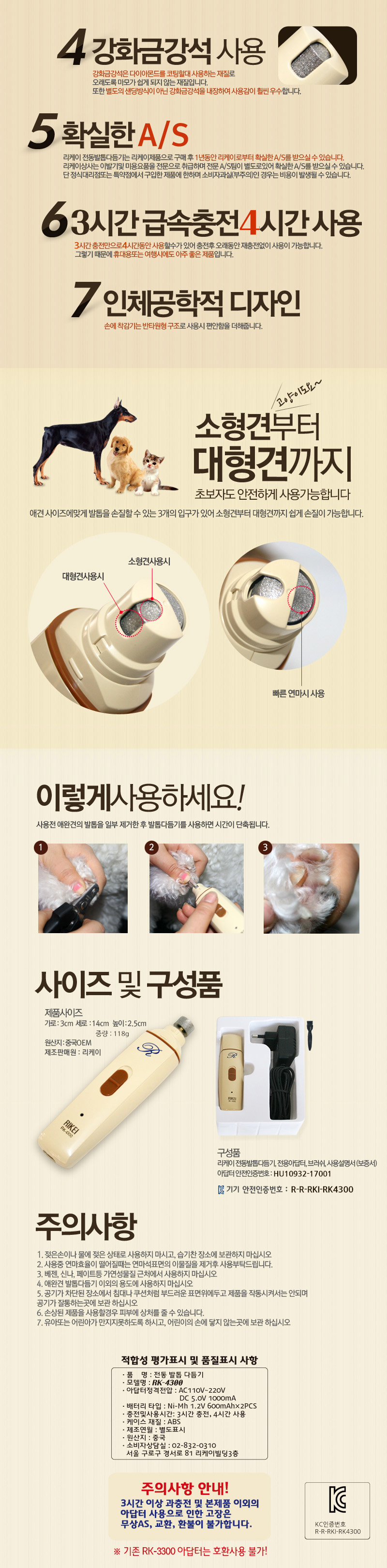 4300-02_165049.jpg 상품 상세 이미지