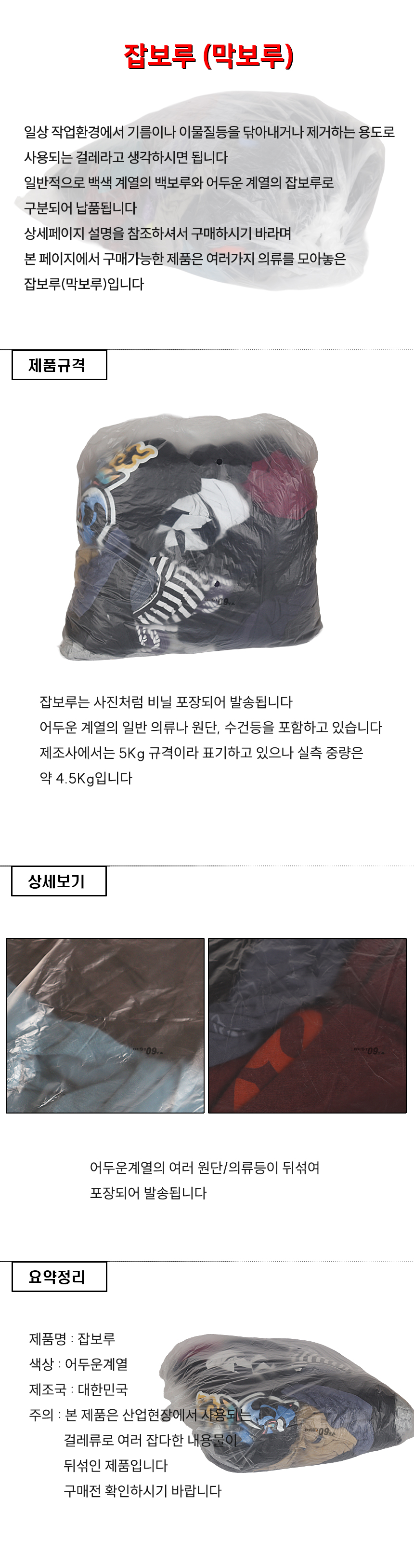 상품 상세 이미지
