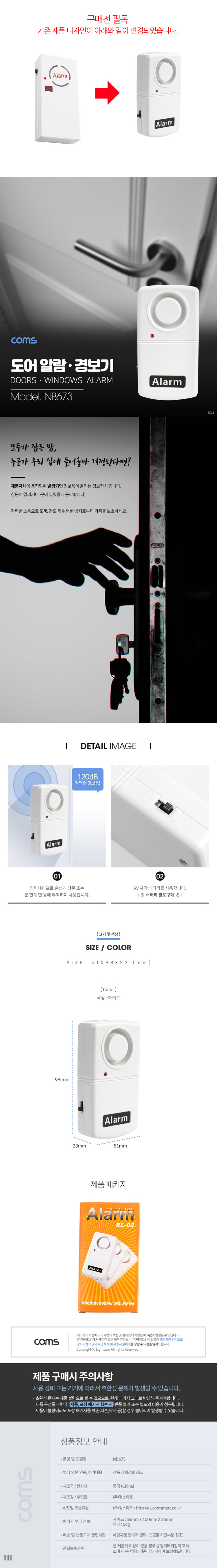 상품 상세 이미지