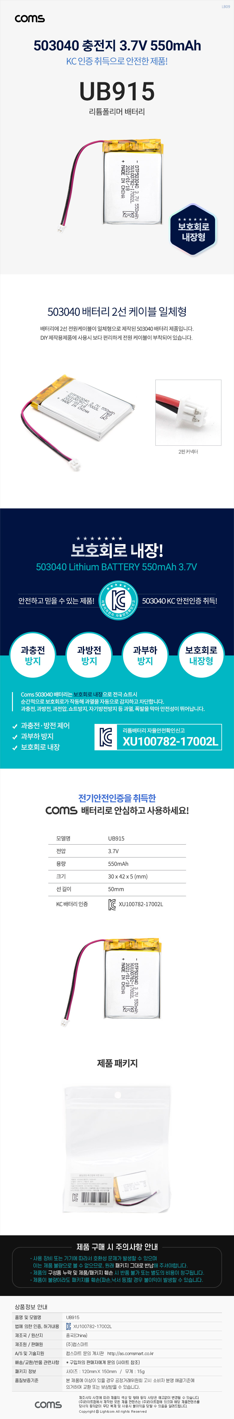 상품 상세 이미지