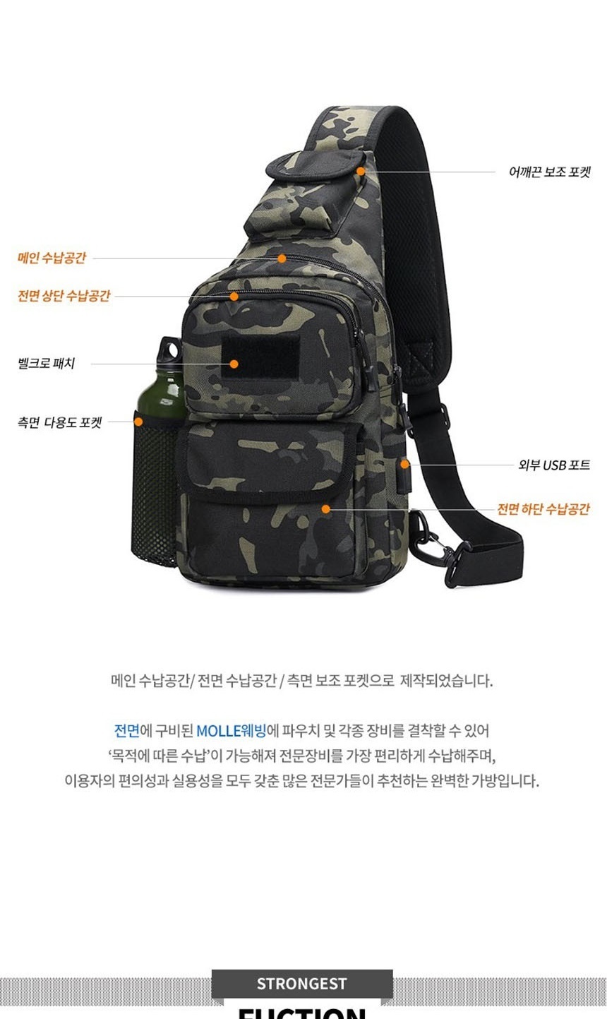 등산보조가방