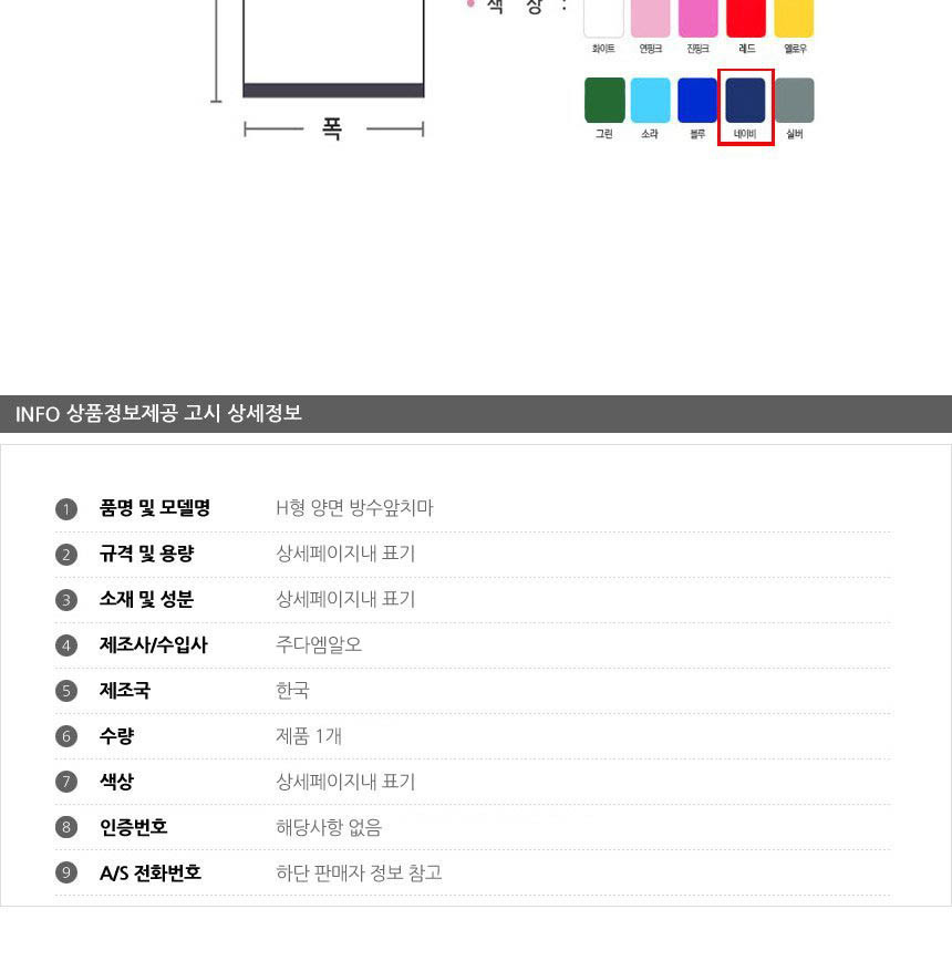 상품 상세 이미지