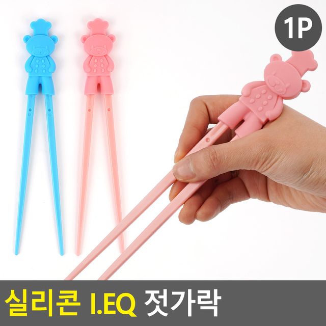 실리콘 I.EQ 젓가락 - 이미지 2