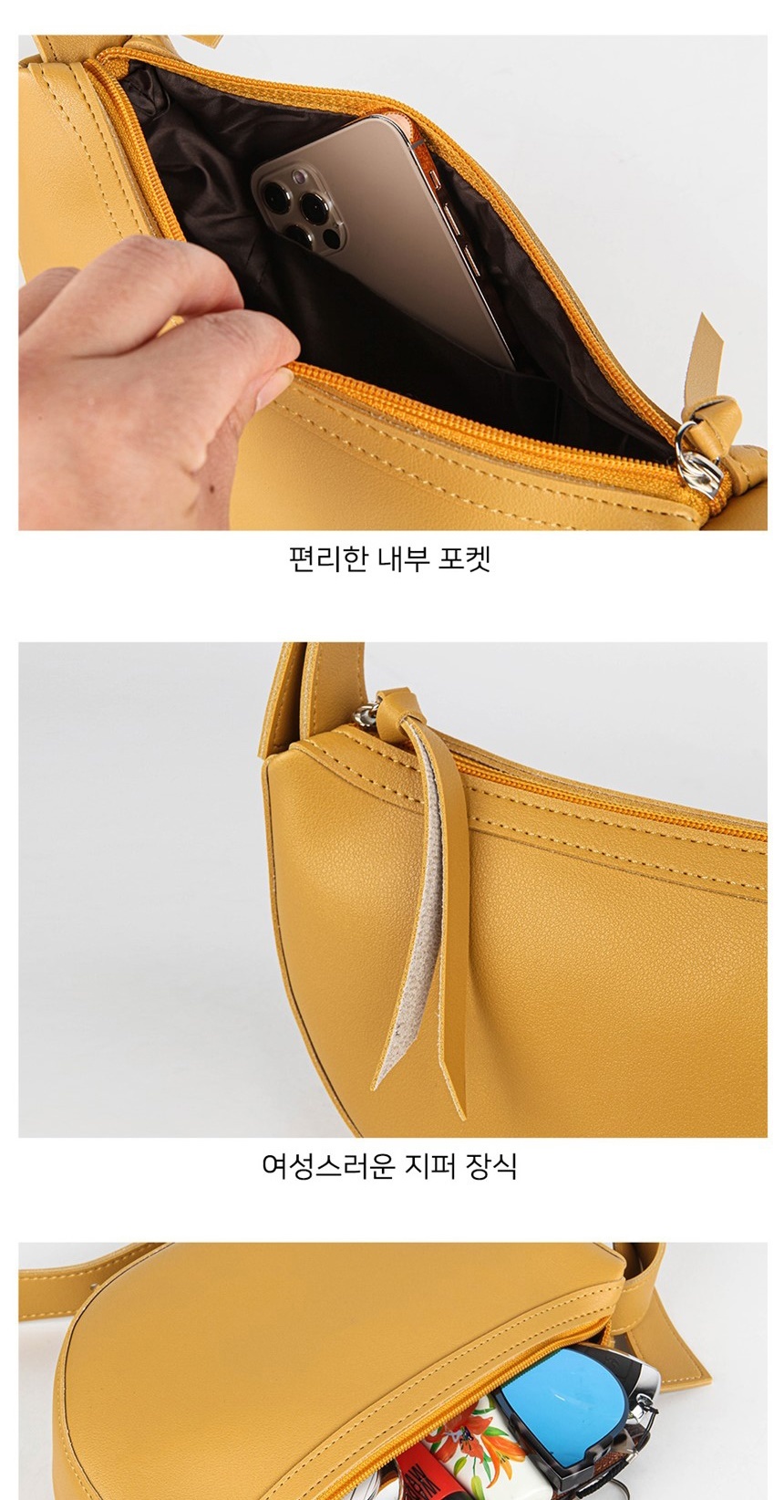 바디백,슬링백