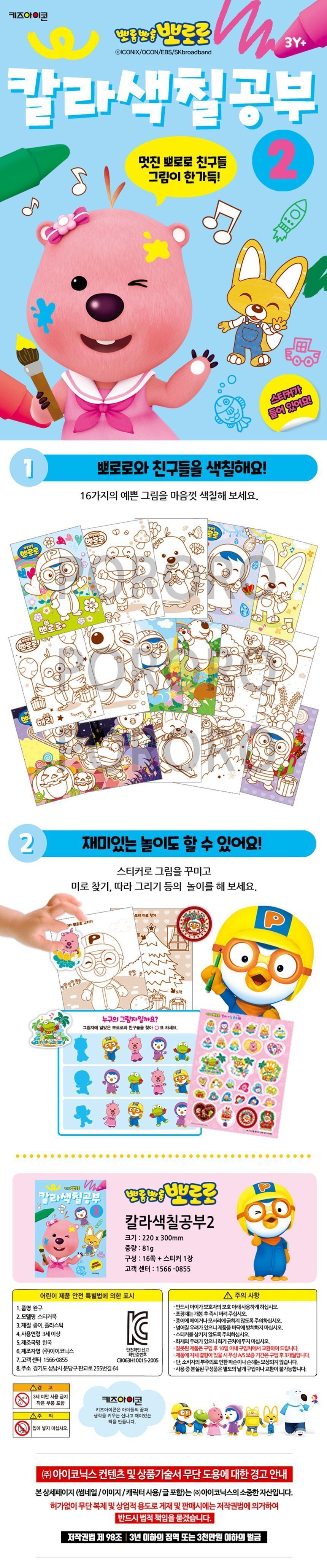 202209231663920019.jpg 상품 상세 이미지