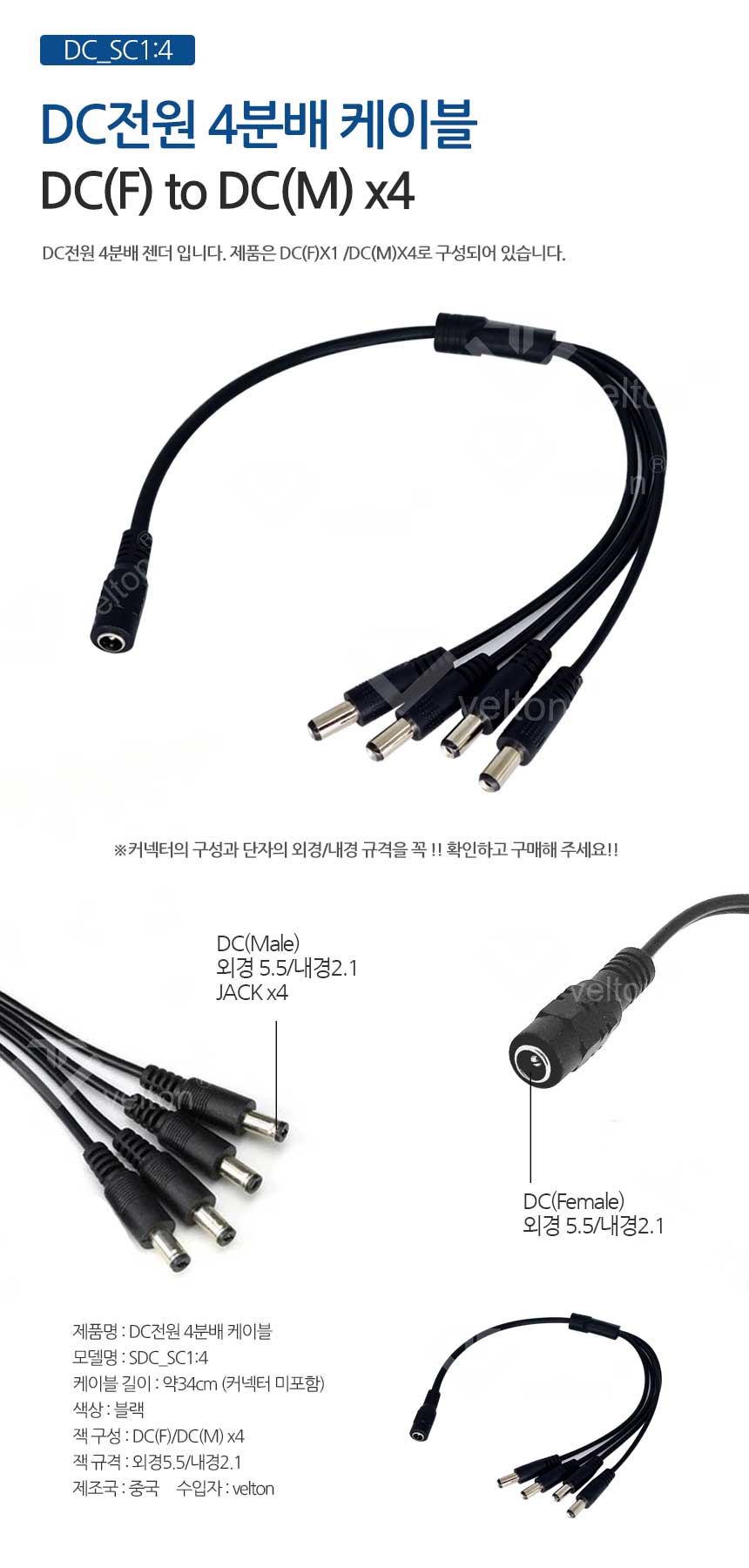 1대 4분배.jpg