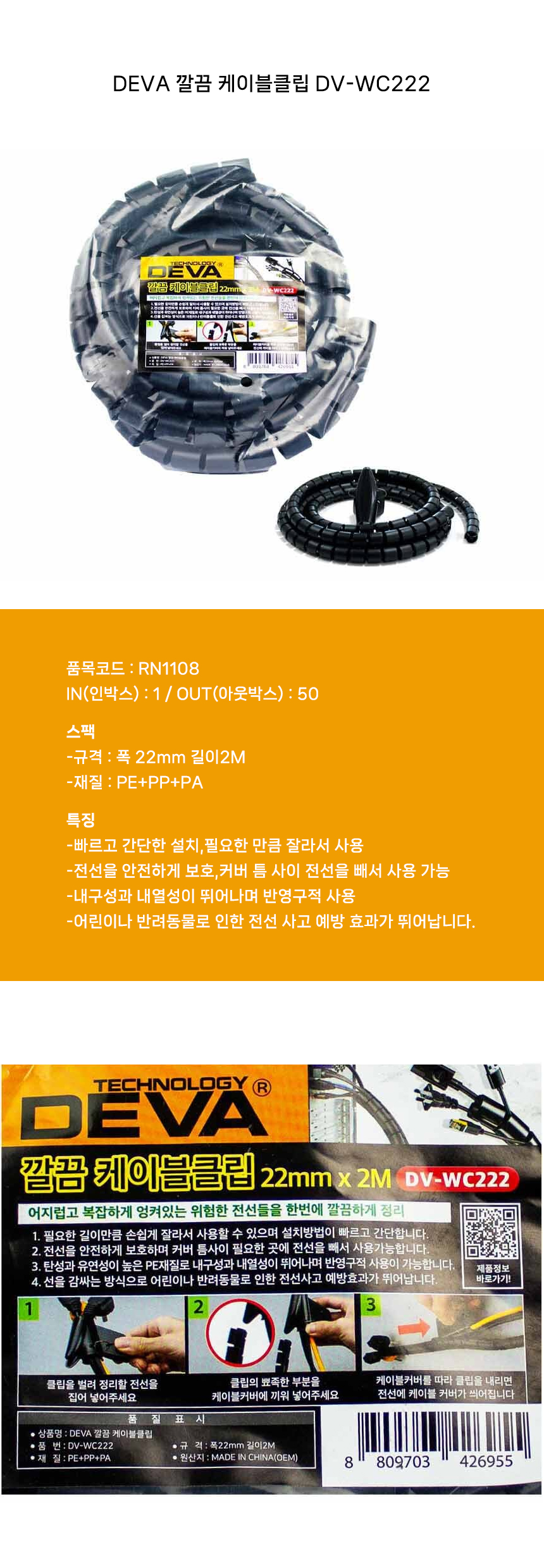 상품 상세 이미지