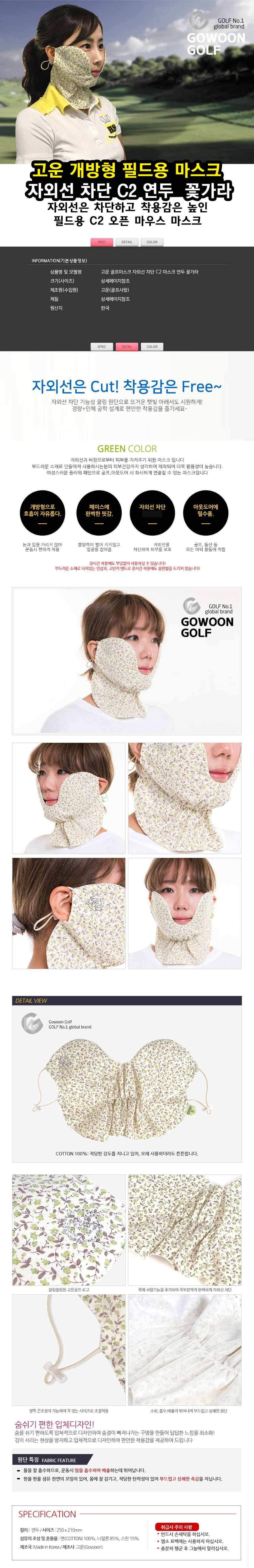 상품 상세 이미지
