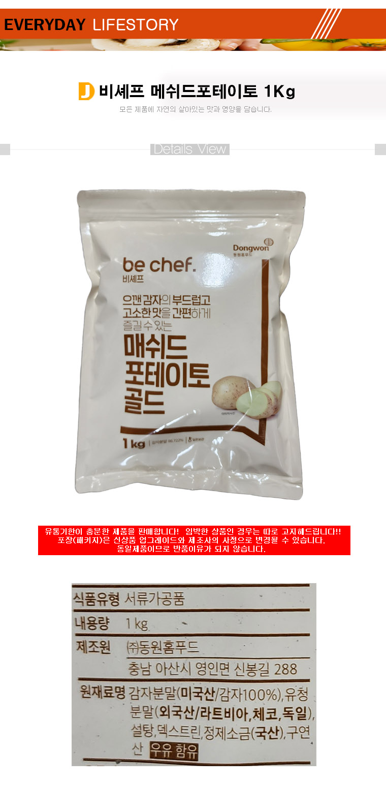 상품 상세 이미지