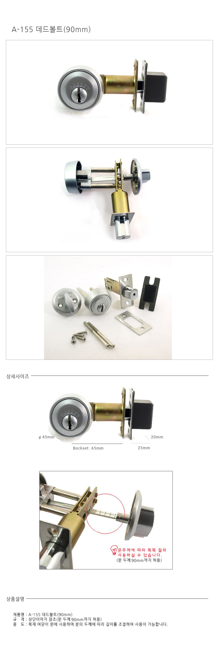 상품 상세 이미지