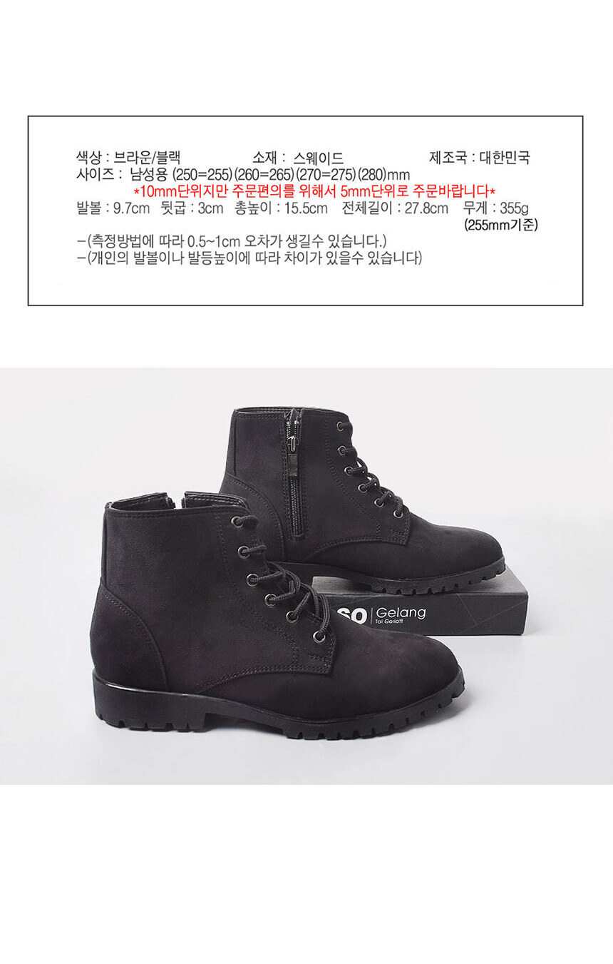 남성워커,남성부츠,대학생패션,트렌디,하이탑,스타일리쉬,군화패션,밀리터리패션,캐주얼워커,20대,30대,사막화