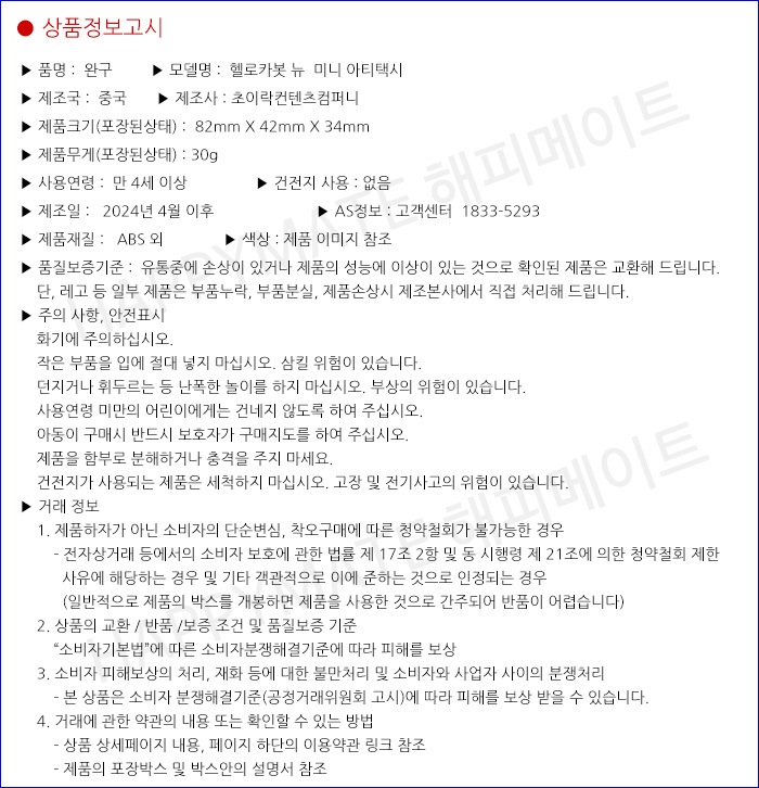 상품 상세 이미지