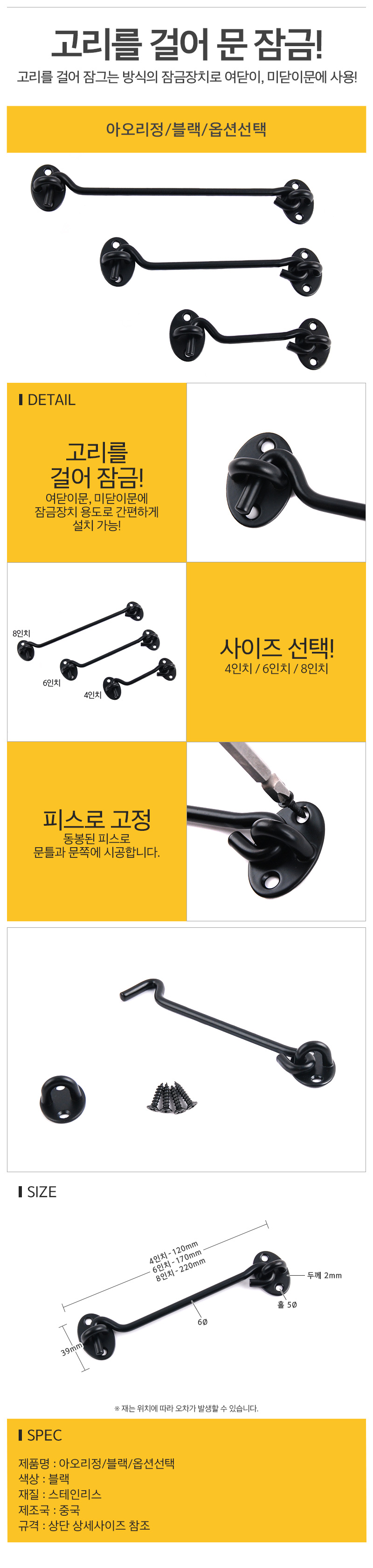 상품 상세 이미지