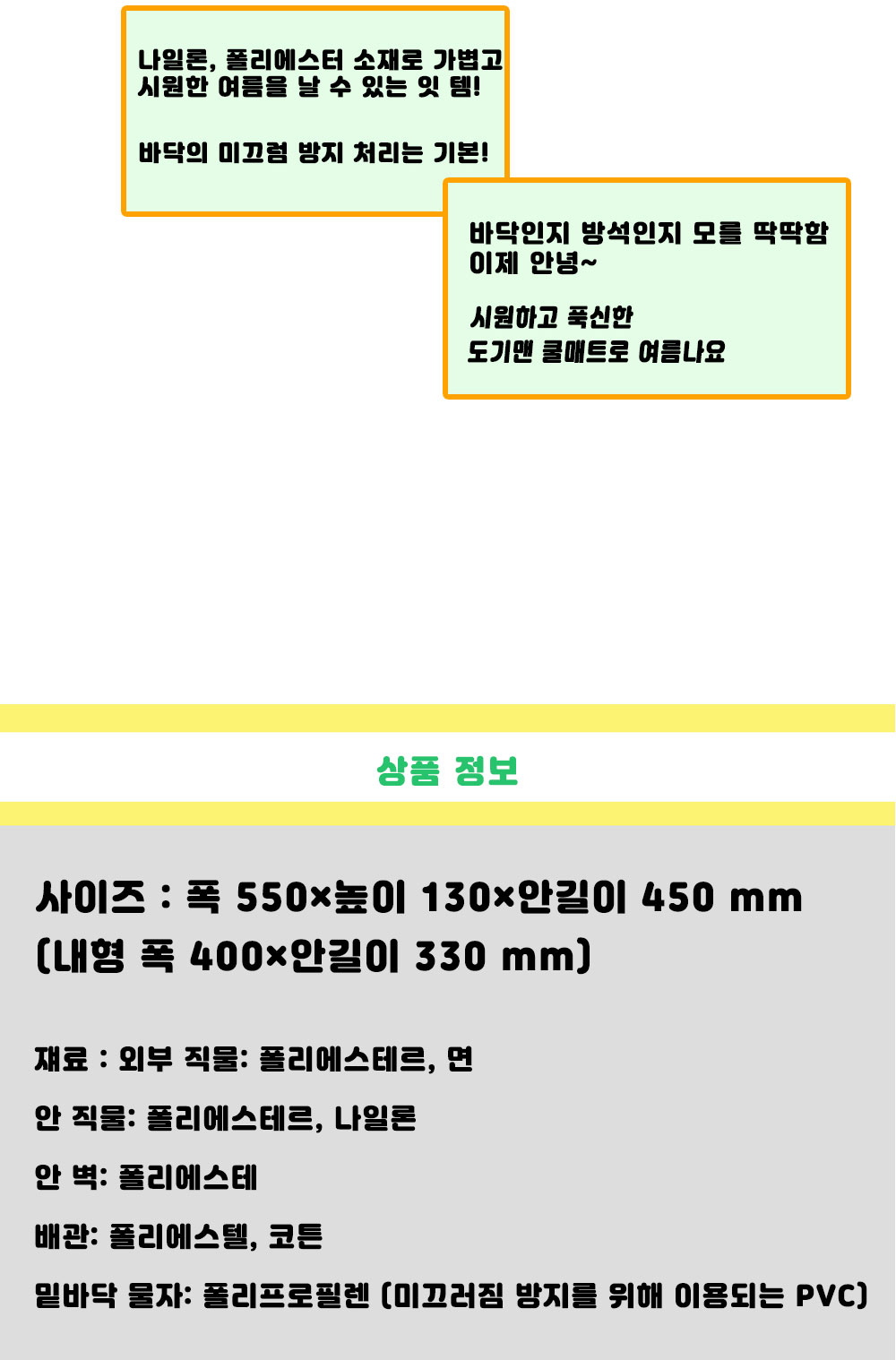 33_130753.jpg 상품 상세 이미지