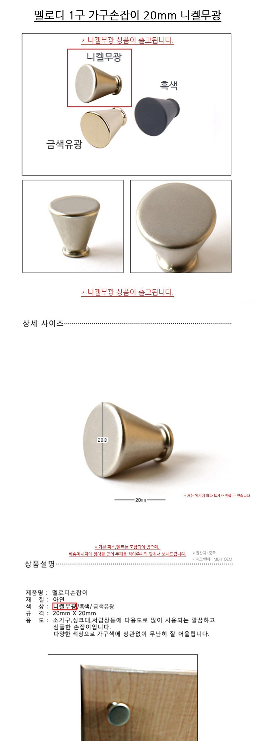 상품 상세 이미지