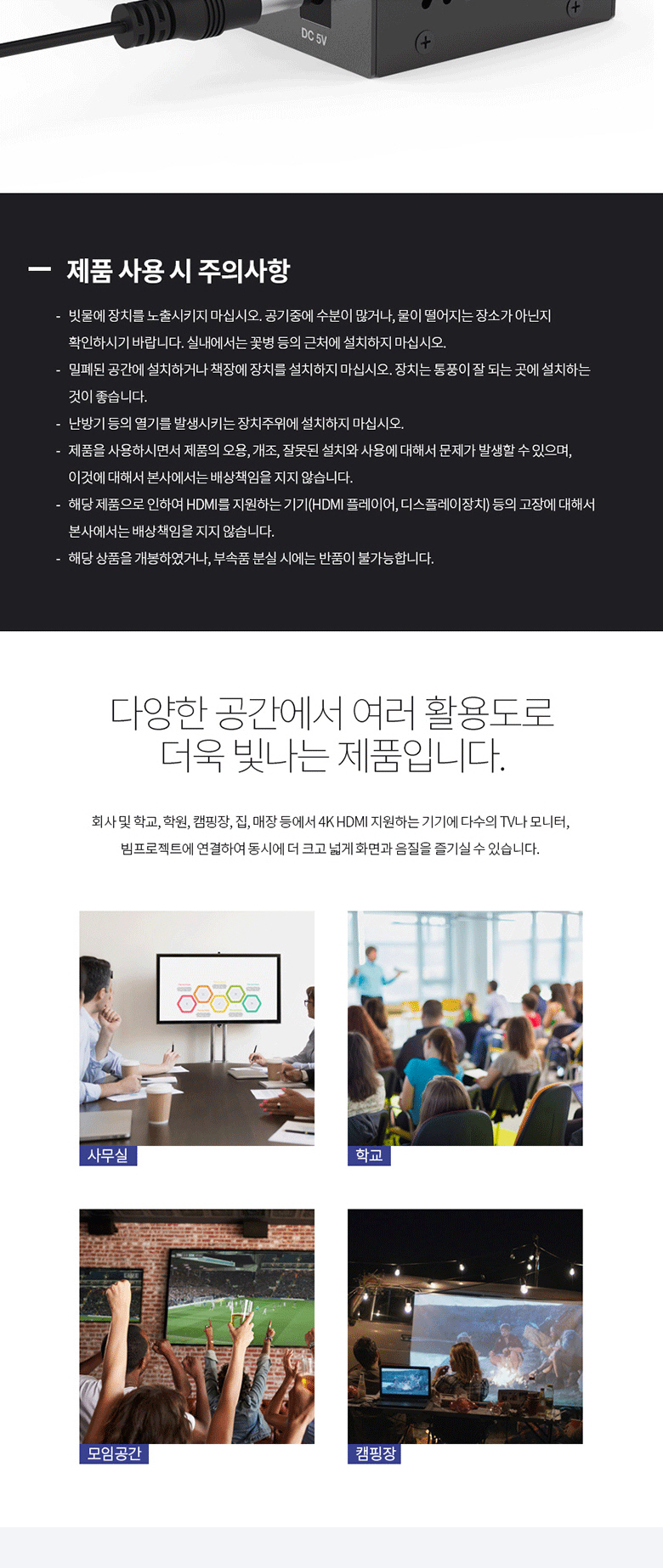 상품 상세 이미지