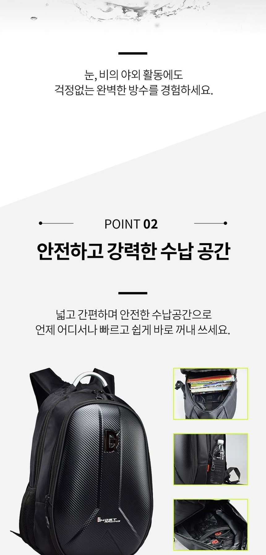 가방,백팩