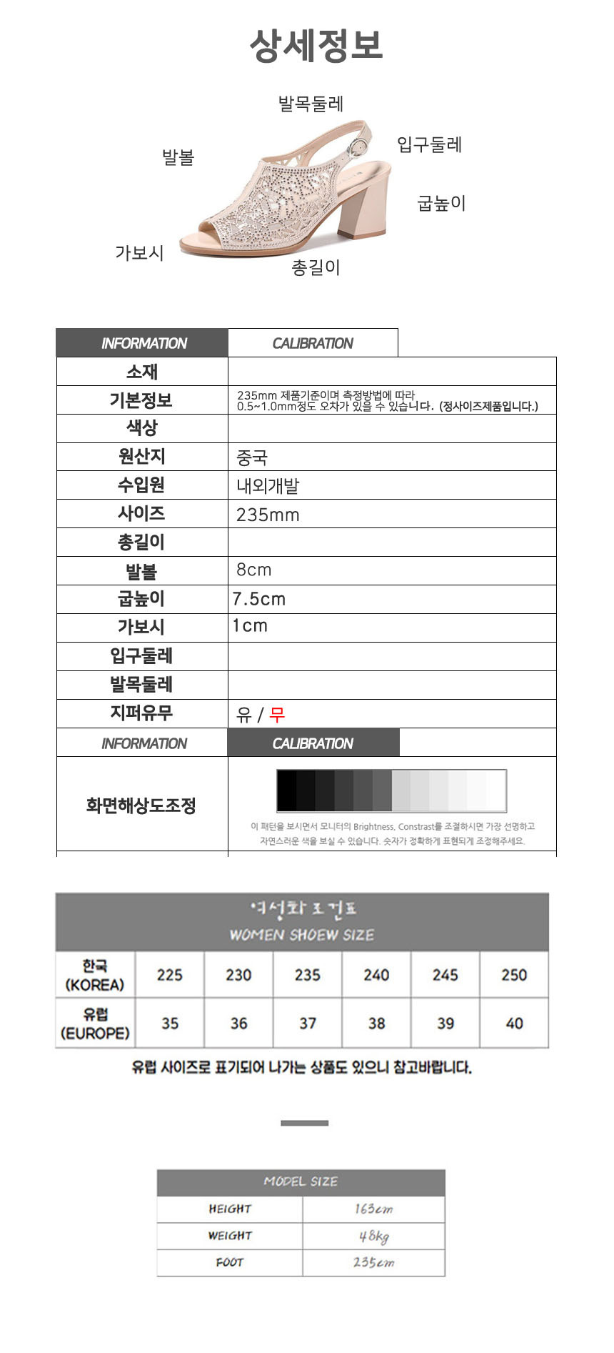 상품 상세 이미지