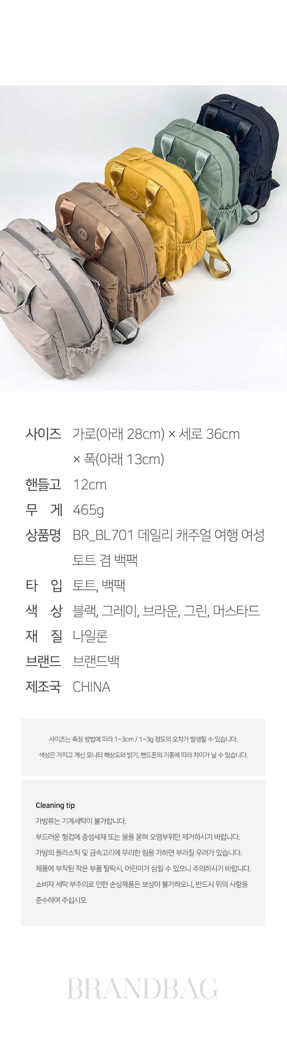 상품 상세 이미지