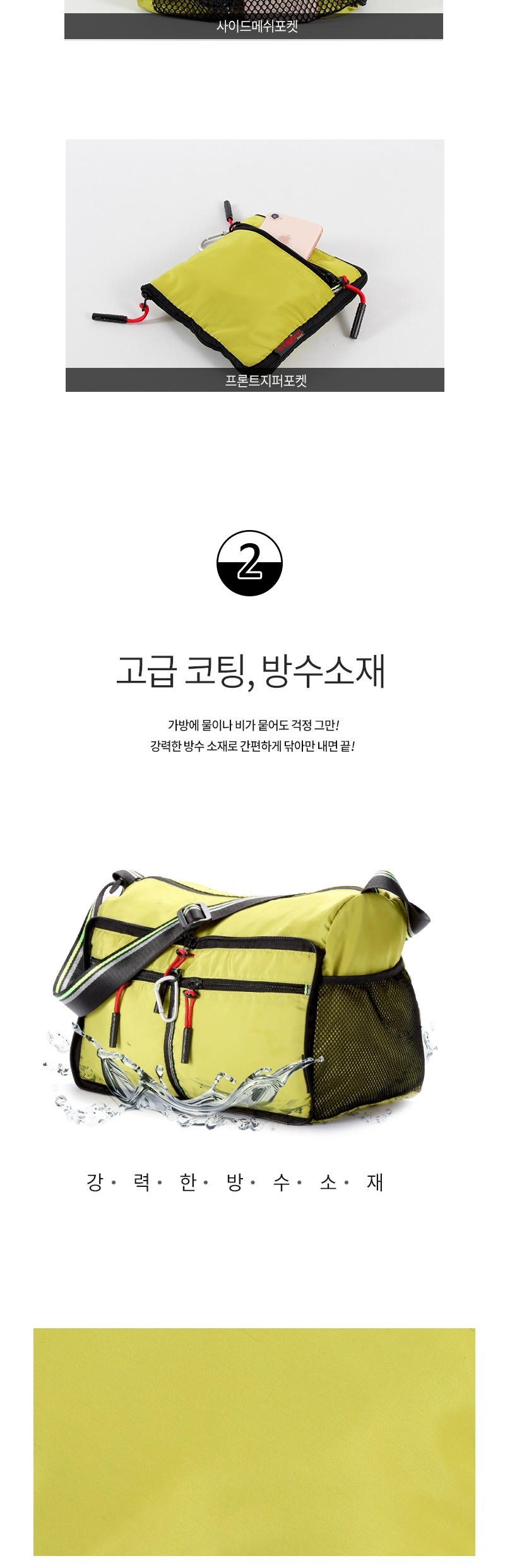 가방,미니백,토트백,손가방