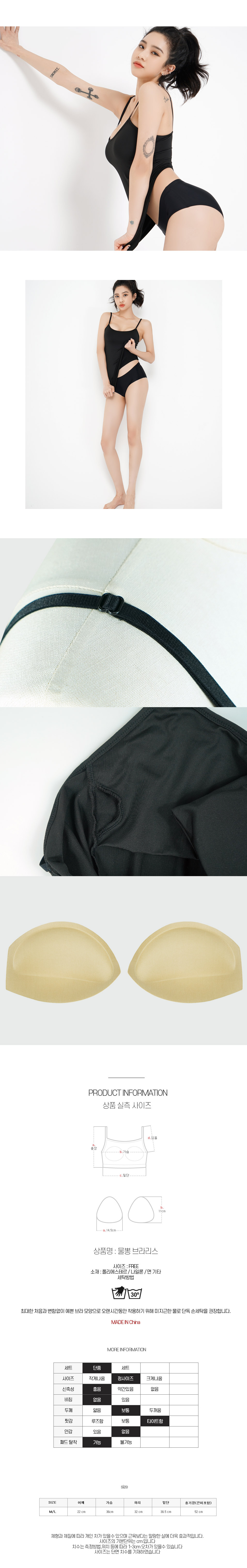 volume_sleeveless_02.jpg