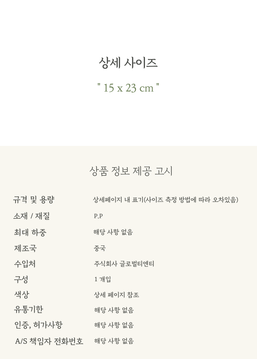 상품 상세 이미지
