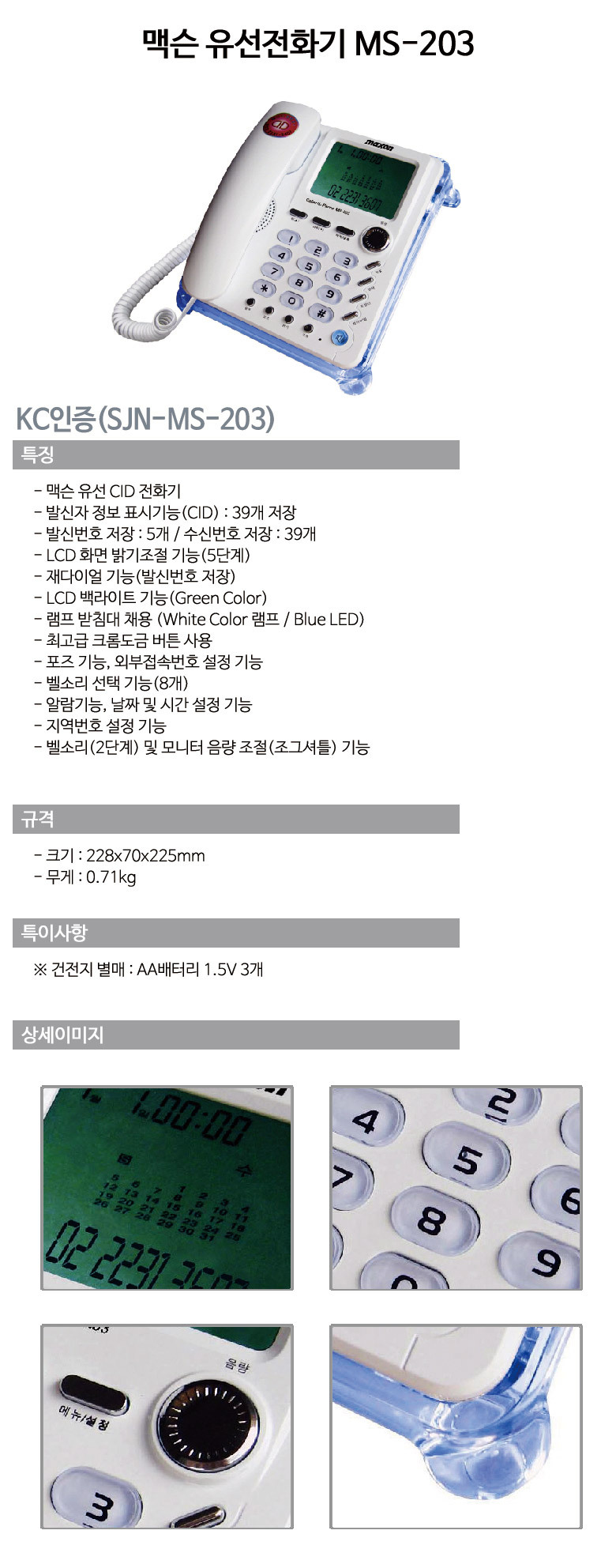 상품 상세 이미지