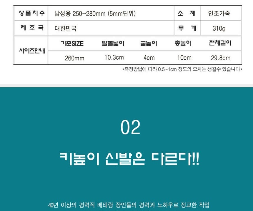 옥스포드화,남자정장구두