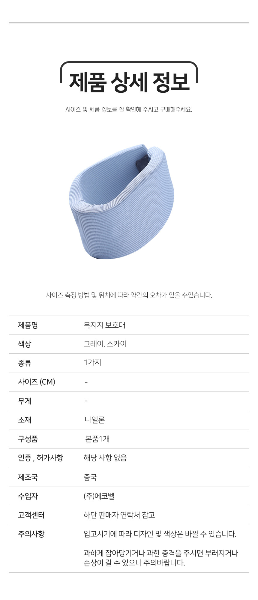 상품 상세 이미지