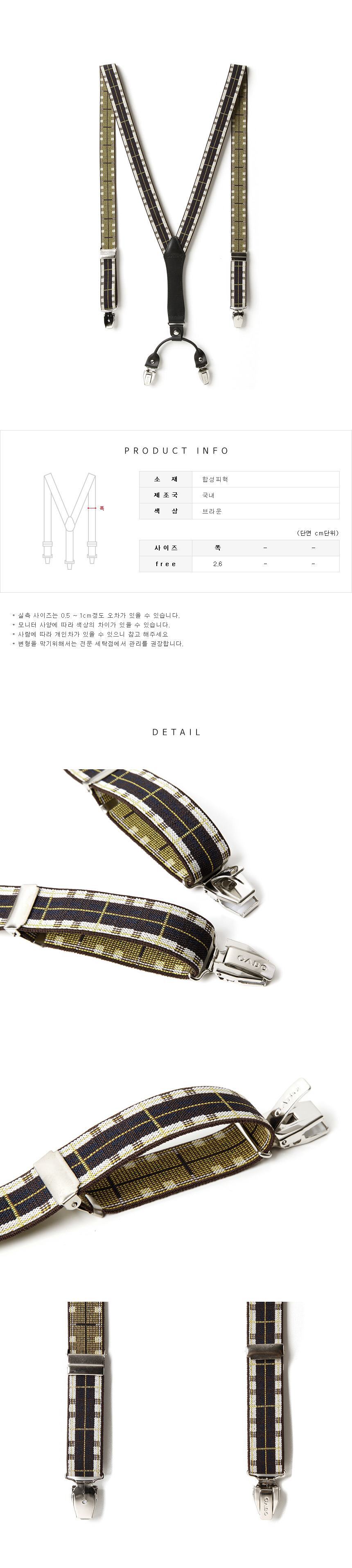 남자멜빵,남자서스펜더,남성멜빵,남자멜빵코디,남성서스펜더,멜빵근,정장멜빵,맬빵,멜방,남자서스펜더코디,맬방,정장서스펜더,남자멜빵패션,서스펜더멜빵,서스팬더,남자정장멜빵,캐주얼멜빵,캐주얼서스펜더,패션멜빵,어깨멜빵
