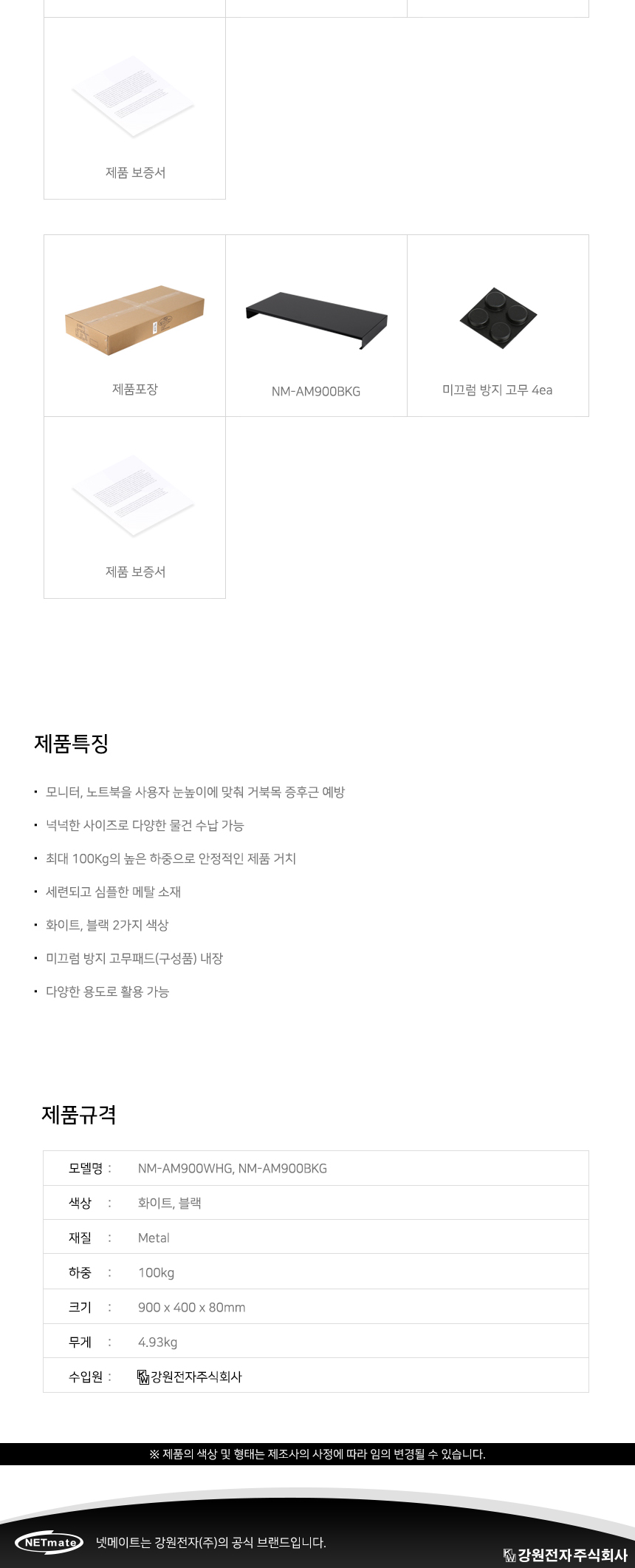 상품 상세 이미지