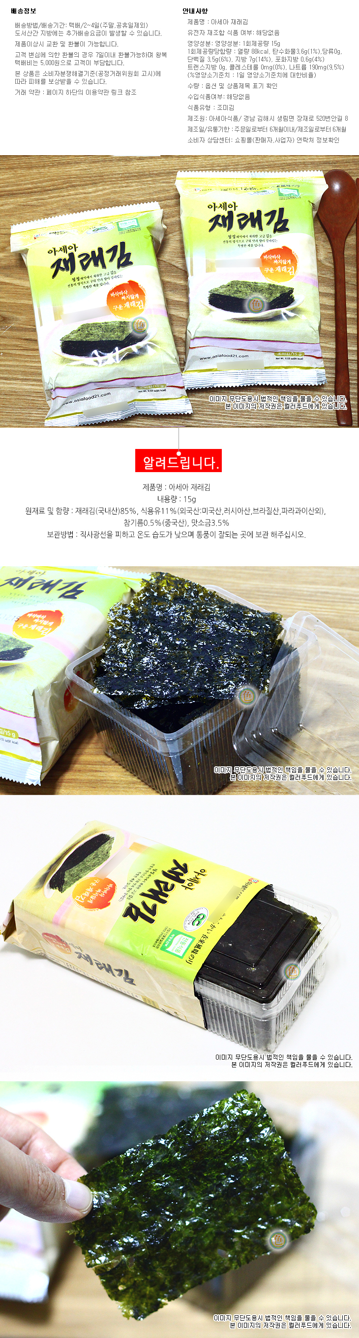 상품 상세 이미지
