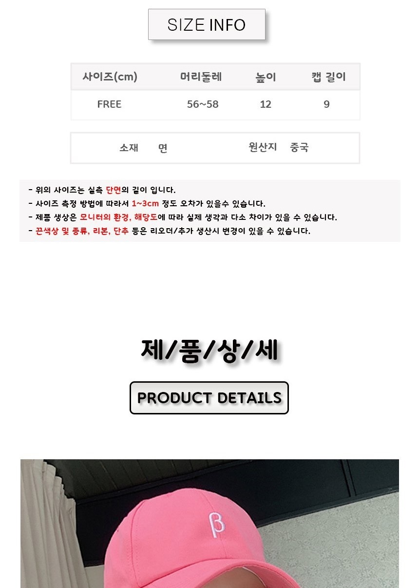 여자캡모자,캠프캡